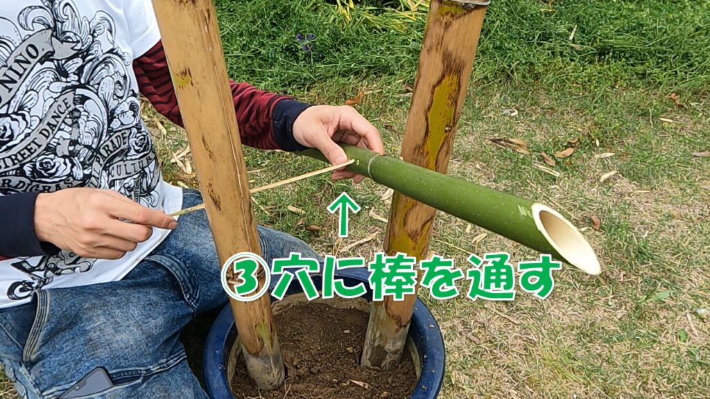 Diy竹 ししおどし 鹿威し 穴の位置 に調整が必要か検証 うくれろんブログ